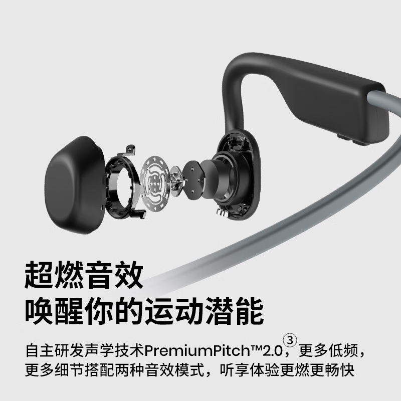 韶音(SHOKZ)OpenMove骨传导蓝牙无线开放式耳机耳麦 S661高清大图