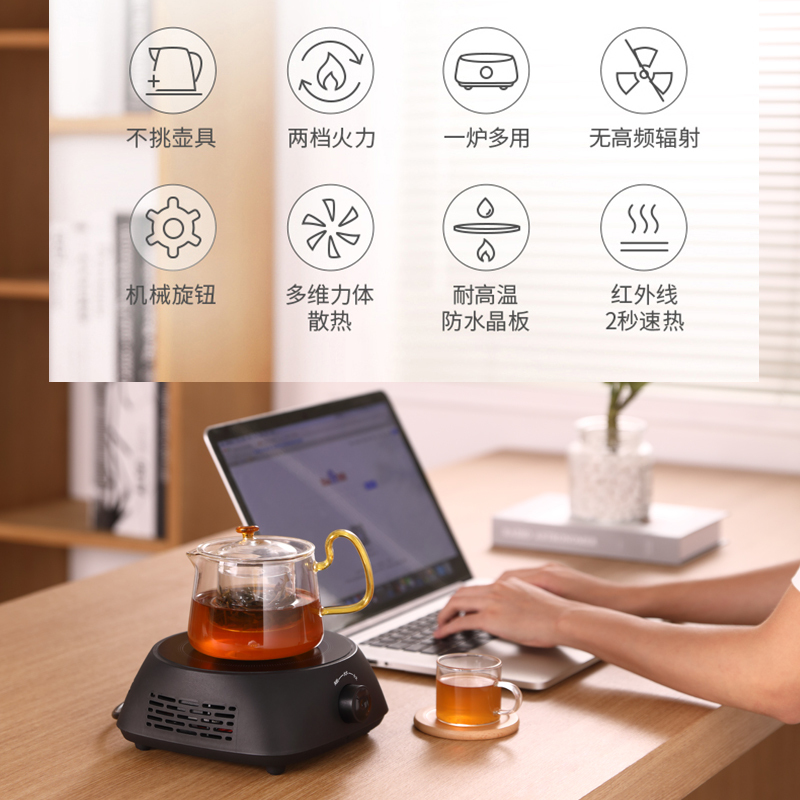 迷你电陶炉茶炉小型煮茶器烧水火锅煮面小电磁炉电磁炉