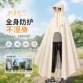正雨5056.5057.5034 4XL-高亮反光 【糯卡+无镜】真加大20%-防暴雨
