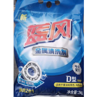 TURMN金属洗涤剂 KG