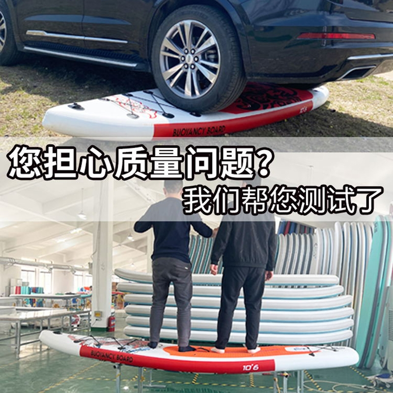 闪电客桨板站立式充气可折叠SUP桨板成人冲浪板水上竞速划水板浆板瑜伽