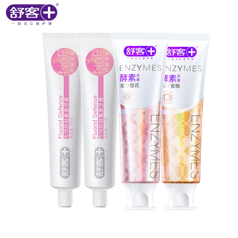 舒客牙膏酵素樱花120g+蜜桃120g+防蛀固齿140g*2 美白牙齿含氟防蛀(共4支新老包装随机发)