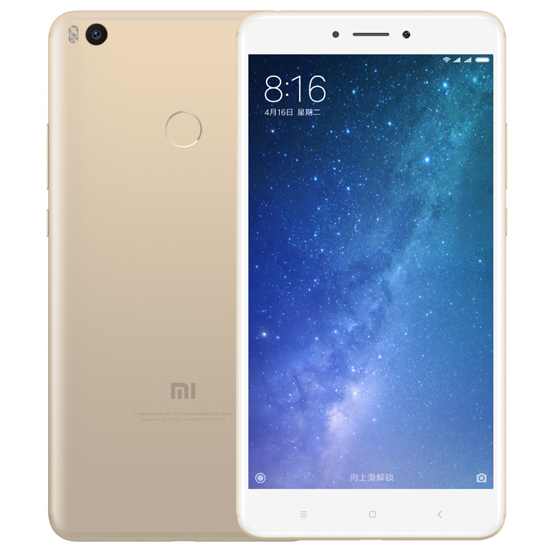 Xiaomi/小米 小米Max2 4GB+32GB 金色 移动联通电信4G全网通手机 大屏大电量高清大图