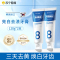 美白牙膏去黄速效洗白牙齿去除黄牙结石器溶解牙石去口臭男士专用