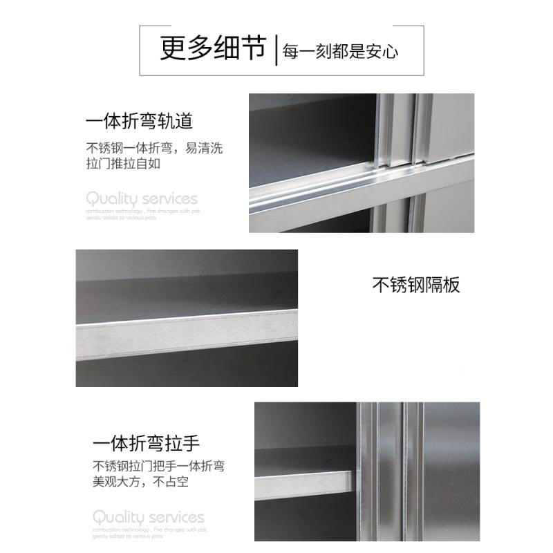富诗梦 120*50*160不锈钢碗柜 主副食放物柜 单个装