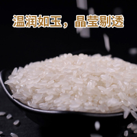 乐养优品 五常农家有机米5KG 大米 真空装[中国有机认证]