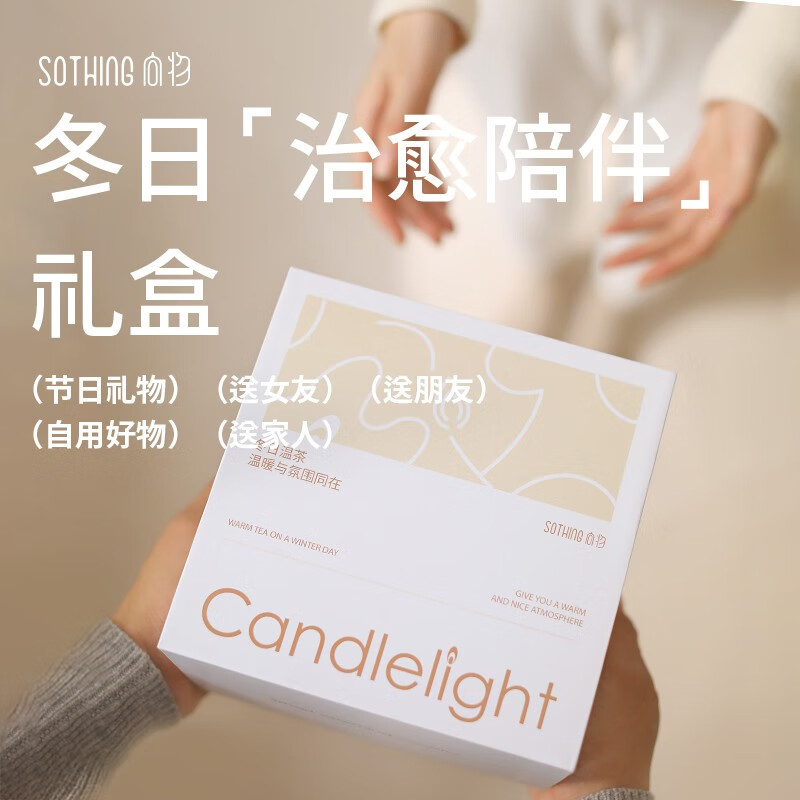 向物暖杯垫 - 木马高清大图