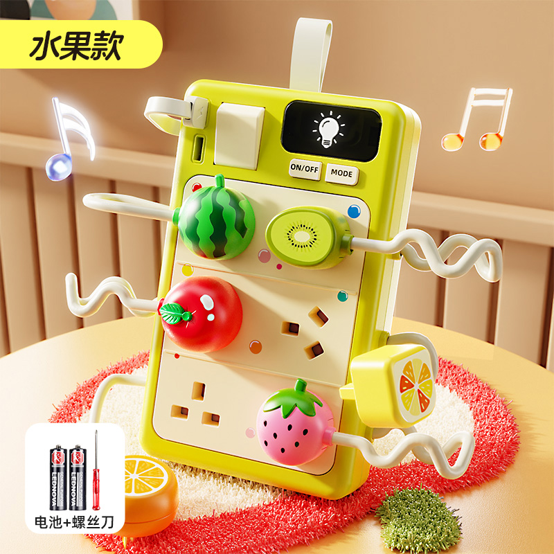 水果排插玩具3750 水果模拟插排玩具【电池版】