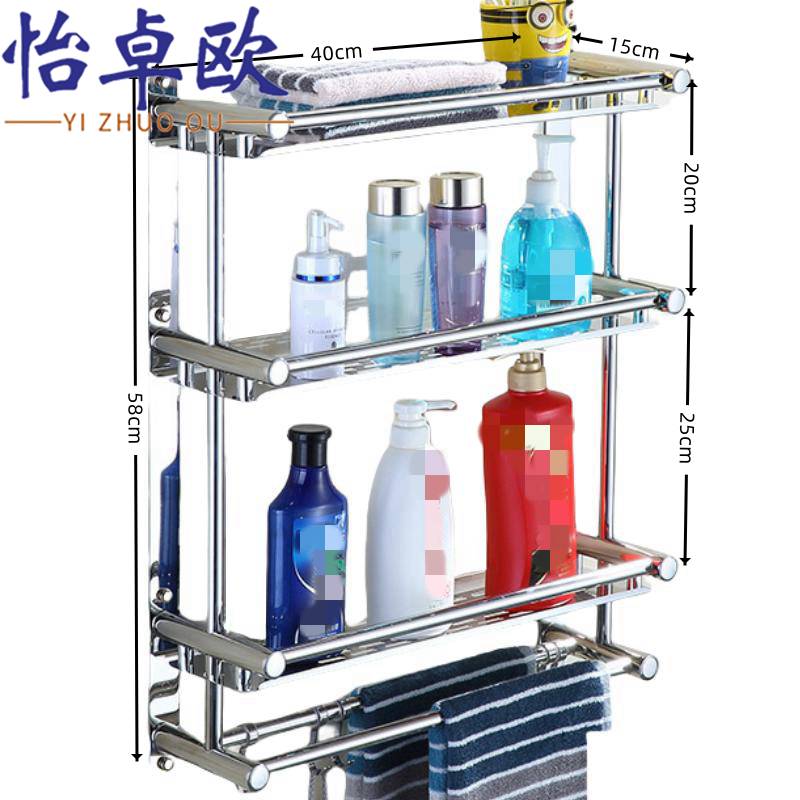 怡卓欧毛巾架高清大图