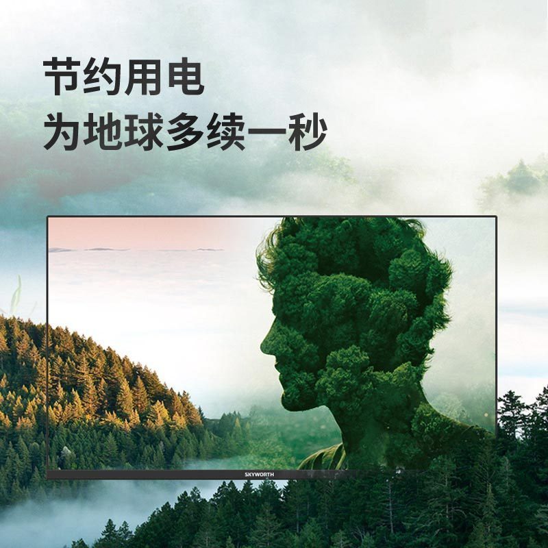 创维(Skyworth) 显示器24英寸 IPS面板 75HZ 窄边框 低蓝光爱眼高清不闪屏 快拆底座 可壁挂 HDMI 家用办公企业采购 电脑显示屏 24X3高清大图