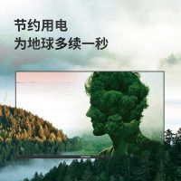 创维(Skyworth) 显示器24英寸 IPS面板 75HZ 窄边框 低蓝光爱眼高清不闪屏 快拆底座 可壁挂 HDMI 家用办公企业采购 电脑显示屏 24X3