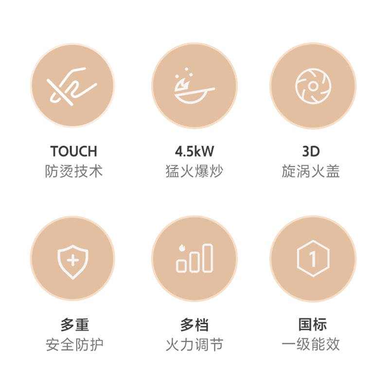 万家乐 燃气灶煤气灶灶台嵌两用灶具 钢化玻璃高效猛火爆炒 易擦洁净设计 4.5kw大火力天然气JZT-KV031B