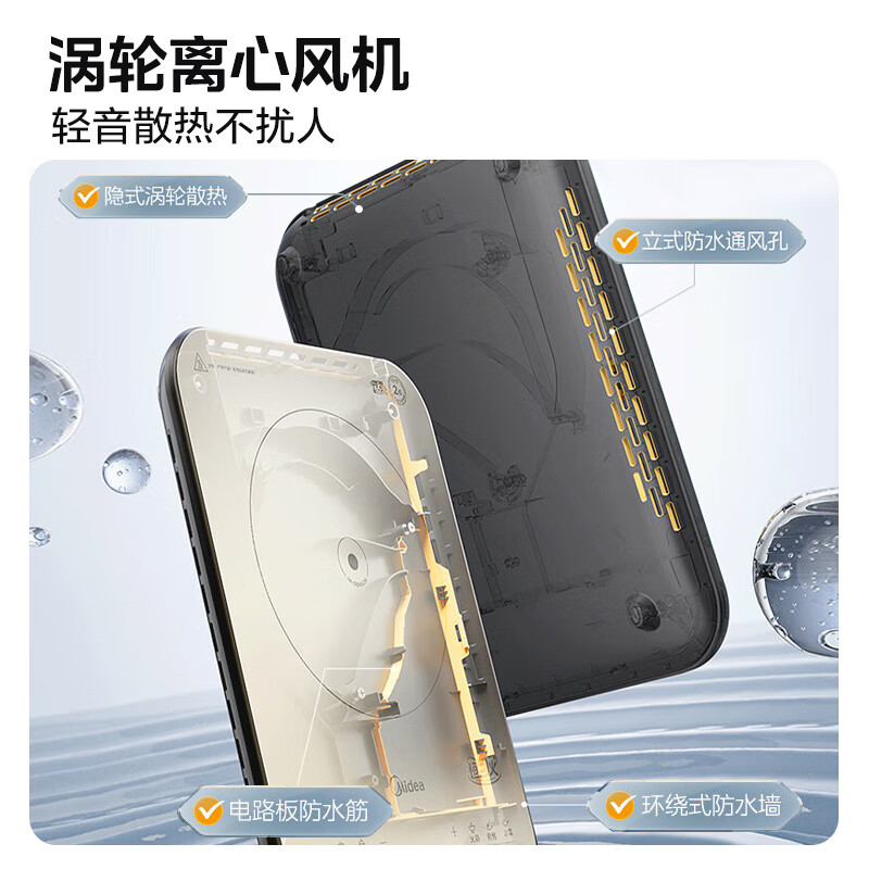 美的(Midea)22RB11 电磁炉 家用多功能2200W双测温变频恒温智能电磁灶火锅炉玻璃面板4D防水配炒锅 1台高清大图