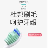 适配飞利浦电动牙刷头hx3216替换刷头6511/3226/6803/6829/6871/6763/3120标准型6支