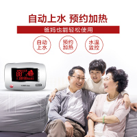 太阳雨太阳能智能款20管155L 全自动太阳能热水器家用 智能光电两用热水器太阳能 配送入户