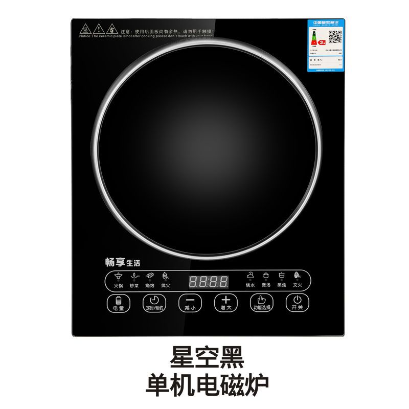 联弗电磁炉8323051640报价_参数_图片_视频_怎么样_问答-苏宁易购