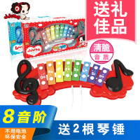 女孩男孩玩具冬己儿童礼物儿童早教音乐乐器八音琴手敲琴儿童音乐玩具FDE624(蓝色)390*200*40,塑料,3岁以上