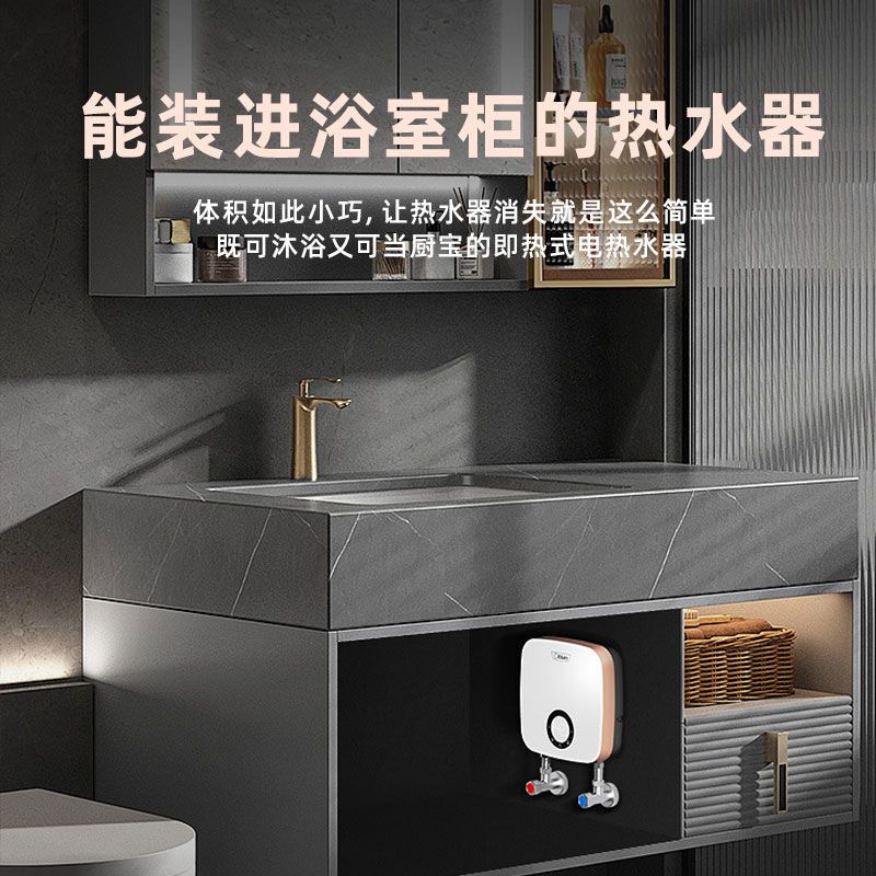 奥特朗(Otlan)C11H-Z70A 即热式电热水器小型家用过水速热恒温淋浴洗澡卫生间快热式热水器 支持手机小程序控制