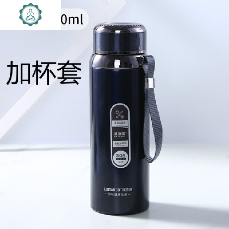 男女不锈钢保温瓶户外1000水杯便携车载800水壶 封后 蓝色1000送杯刷+杯套