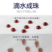 同庆和堂山楂六物膏260g/罐*2罐