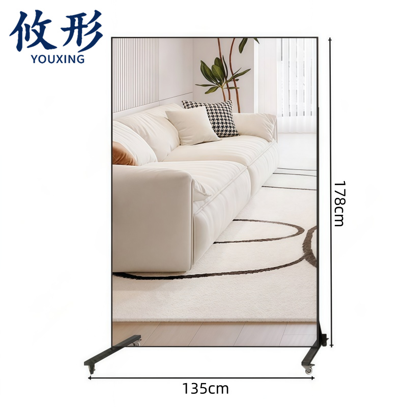攸形 全身镜 穿衣镜178*135cm 个