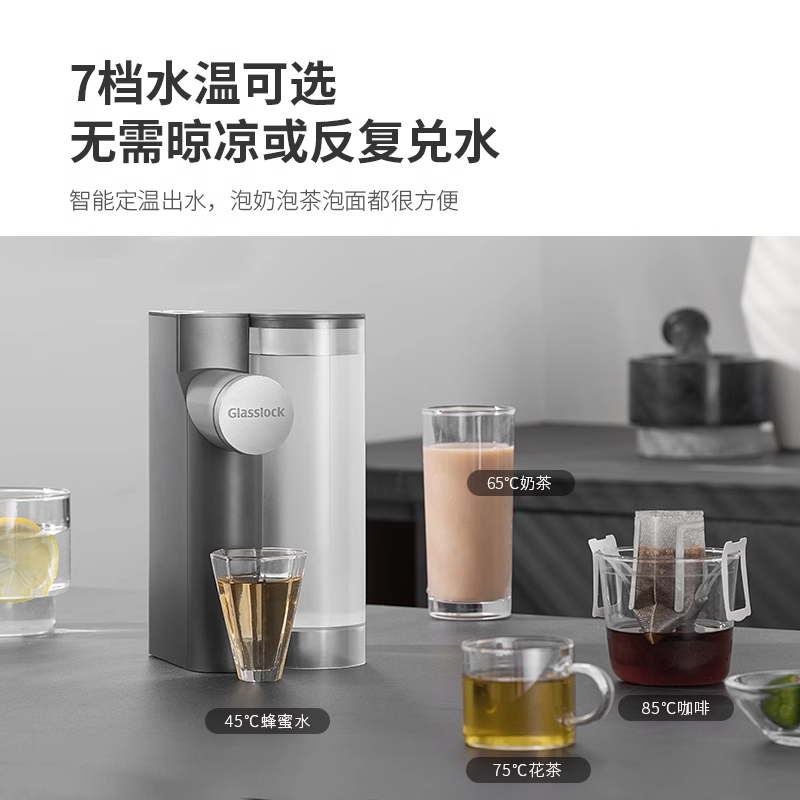 盖朗(GlassLock)韩国即热式饮水机1L GE-WA01WH-1高清大图