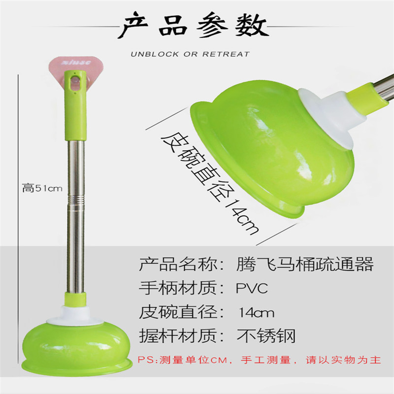 继喜 厕所皮揣子