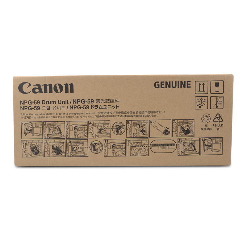 佳能(Canon)G59鼓组件2002L硒鼓2202L感光鼓组件2202N 套鼓高清大图