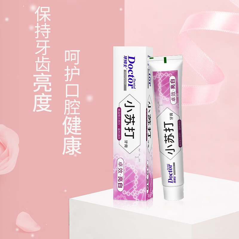牙博士 小苏打卓效亮白牙膏120g 去渍牙垢洁白牙齿薄荷清新口气
