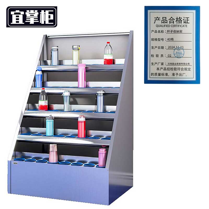 宜掌柜 水杯置物架高清大图