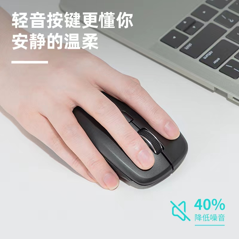 得力(deli) 鼠标 有线/无线鼠标 移动 游戏笔记本USB鼠标 LN220-B无线多功能鼠标黑色