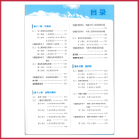 2020 八年级上册人教版数学 实验班提优训练RMJY 8年级上册人教版数学 初中数学同步课时训练习册必刷题考场抢分宝典