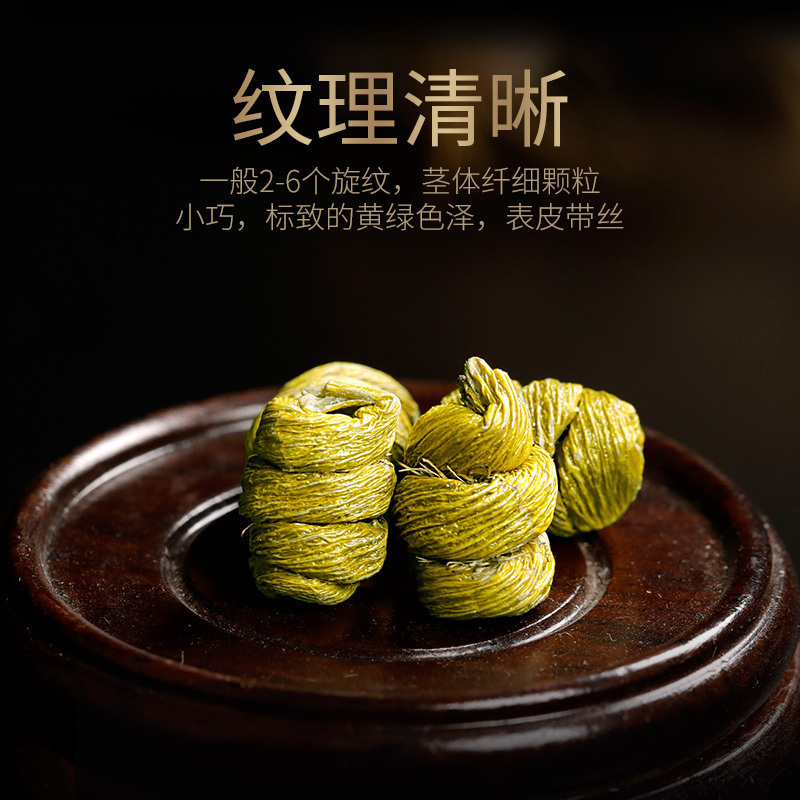 青源堂牌霍山铁皮石斛枫斗50克/瓶