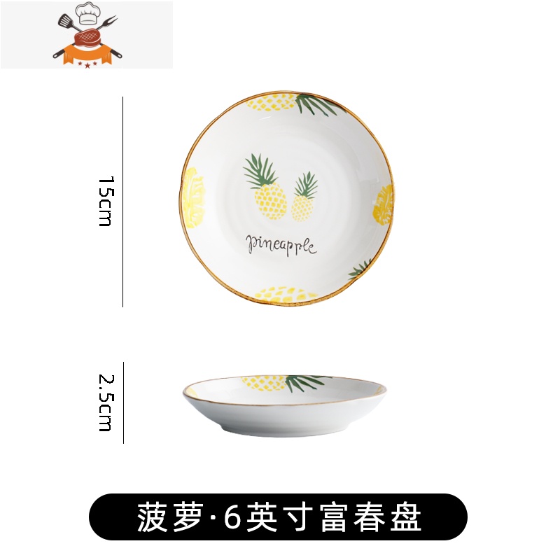 盘子菜盘家用陶瓷碟子餐盘创意水果盘方形网红菜碟日式餐具套装 菠萝6英寸(圆盘)2个装9NACCH