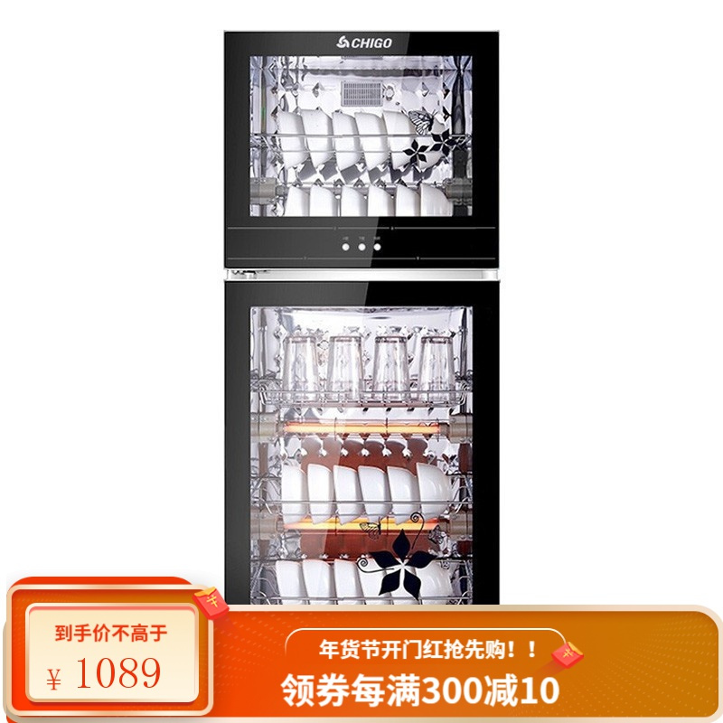志高(CHIGO)消毒柜 商用 立式双开门 食堂餐厅 酒店厨房餐具消毒碗柜 不锈钢大容量保洁柜 10-20人