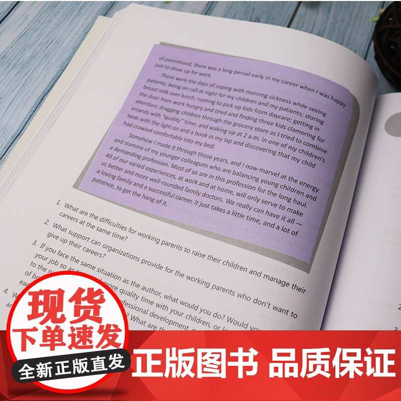 商务英语综合教程3学生用书王立非编著上海外语教育出版社新世纪商务英语专业本科系列教材第二版 商务英语综合教程第三册课本书高清大图