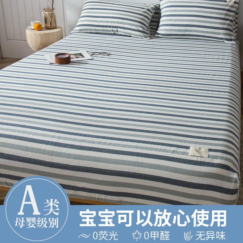 家柏饰(CORATED)A类全棉床笠单件防滑固定床罩防尘罩全包全棉床垫保护套 条纹蓝/0荧光 【A类亲肤水洗棉】90*200cm薄垫款（2-10cm薄垫用