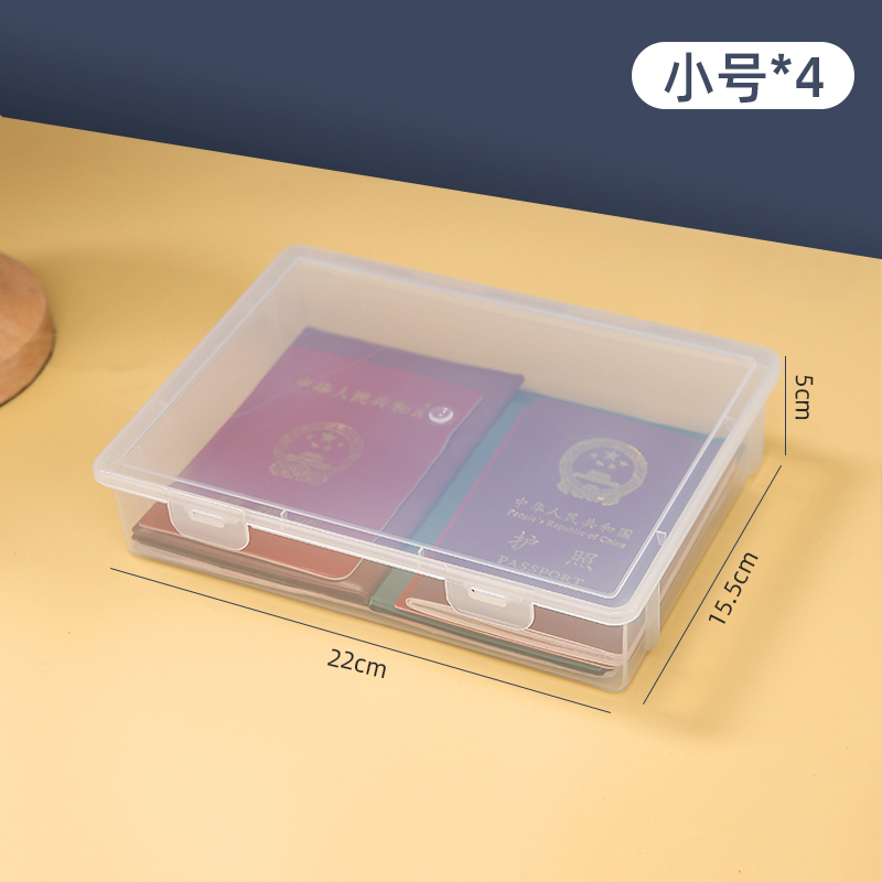 【补贴10%】家用证件收纳盒包a4透明档案盒放重要文件箱资料试卷整理袋证书 小号4个装 均码