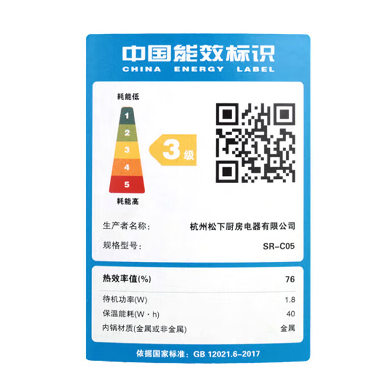 松下 (Panasonic) 电饭煲 SR-C05 熊猫煲备长炭厚锅 内胆光滑 米饭不粘锅 易清洗更耐用