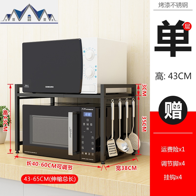 不锈钢微波炉架烤箱架子厨房置物架2层收纳架电饭煲多功能双层放 三维工匠高清大图