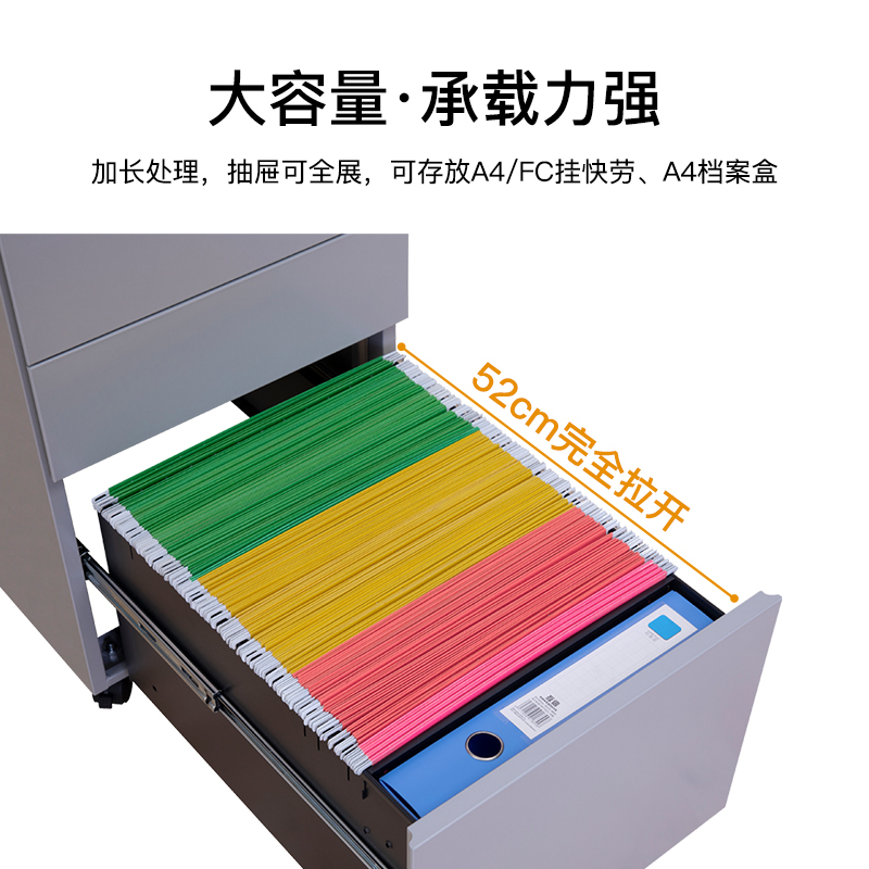 尔迈 带锁移动小矮柜地柜简易活动柜小型办公文件柜办公桌下收纳抽屉柜 侧拉手密码锁 银色