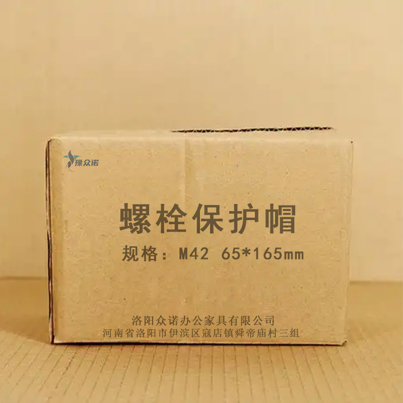 豫众诺 螺栓保护帽 M42 65*165mm 个高清大图