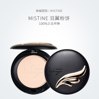 Mistine蜜丝婷 羽翼粉饼1#象牙白Wings遮瑕定妆控油平衡粉扑保湿持久清爽防晒隔离各种肤质干湿两用10g泰国进口