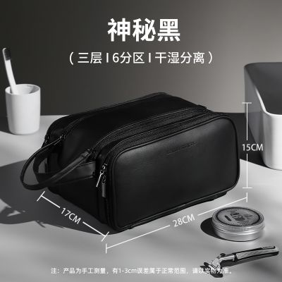 乐活旅行双拉链洗漱包男士大容量便携分区化妆品收纳包洗漱化妆包9195 黑色