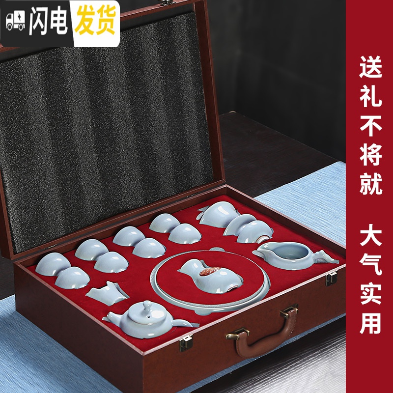 三维工匠汝窑精品茶具套装家用功夫茶具陶瓷泡茶壶茶杯茶海礼整套茶具 11件礼盒装(6茶杯+盖碗+茶夹+茶巾+茶漏+公道杯)高清大图