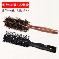趣涉家居 毛梳子卷梳廊美造型滚梳内扣圆筒梳梨花头长木梳家用创意简约家居家用浴室用品居家用品