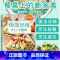 [正版]极简轻食 巴萨蒂娜 轻食食谱沙拉酱 减肥餐食谱书瘦身大全家常菜谱 减脂食谱减肥食谱21天减肥餐 低卡三餐 轻断食