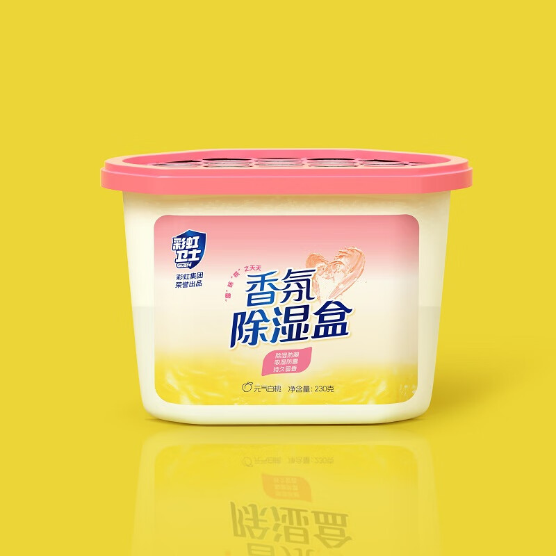 彩虹 卫士香氛除湿盒,元气白桃6盒装R6901-6高清大图