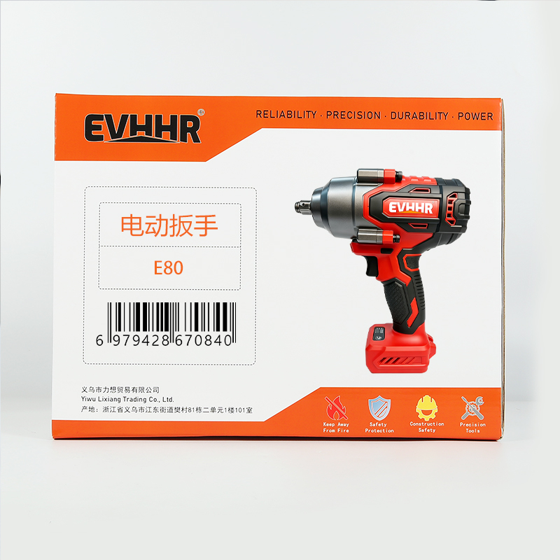 EVHHR 电动扳手 E80 套高清大图