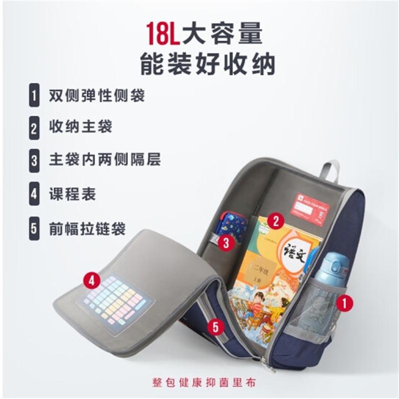 爱华仕OIWAS 强效减负 史努比漫画联名款书包 小学生儿童书包 抑菌防泼水深OCB4441CAS深蓝色/个
